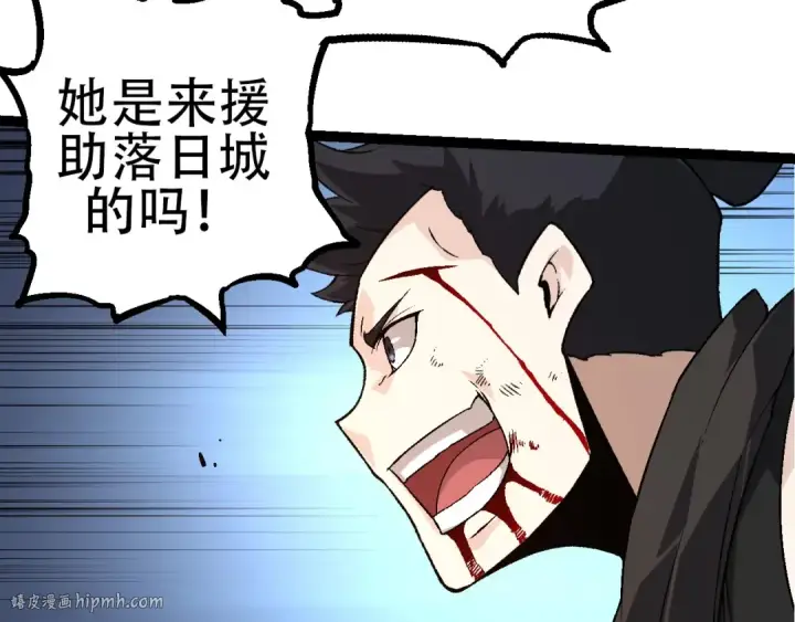 漫画《从大树开始的进化》第94话 铁之骑士第48张图