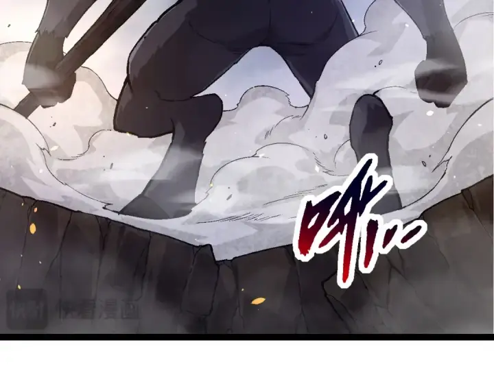 漫画《从大树开始的进化》第94话 铁之骑士第7张图