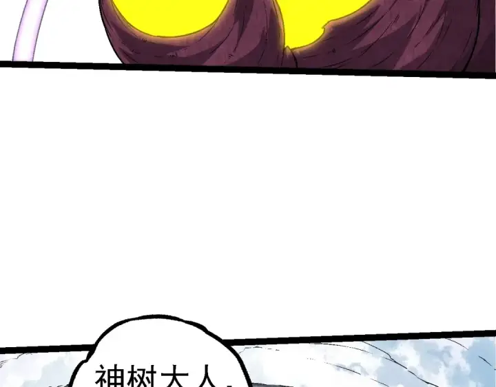 漫画《从大树开始的进化》第95话 来自海上的敌人第47张图