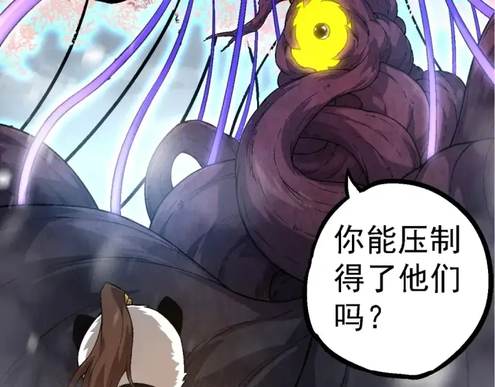 漫画《从大树开始的进化》第95话 来自海上的敌人第51张图