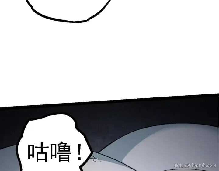漫画《从大树开始的进化》第95话 来自海上的敌人第72张图