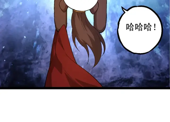 漫画《从大树开始的进化》第95话 来自海上的敌人第84张图