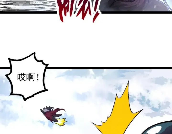 漫画《从大树开始的进化》第95话 来自海上的敌人第97张图