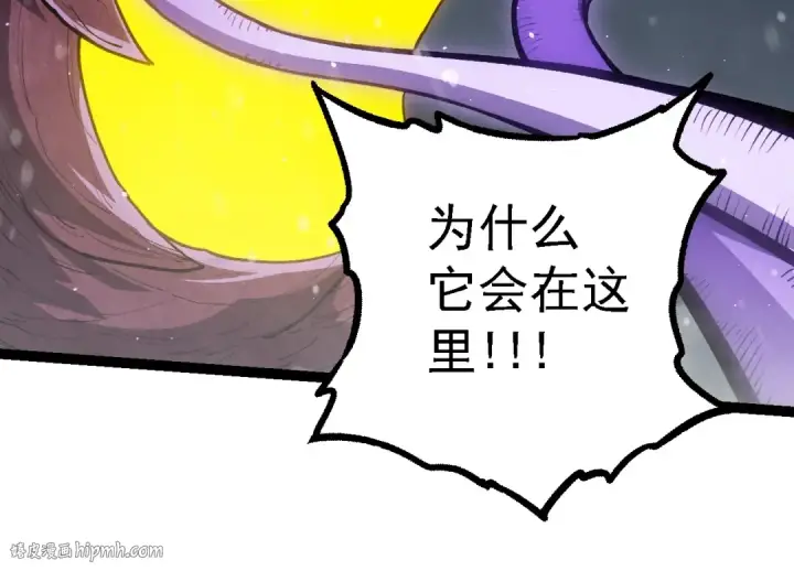 漫画《从大树开始的进化》第96话 霸主之争第104张图
