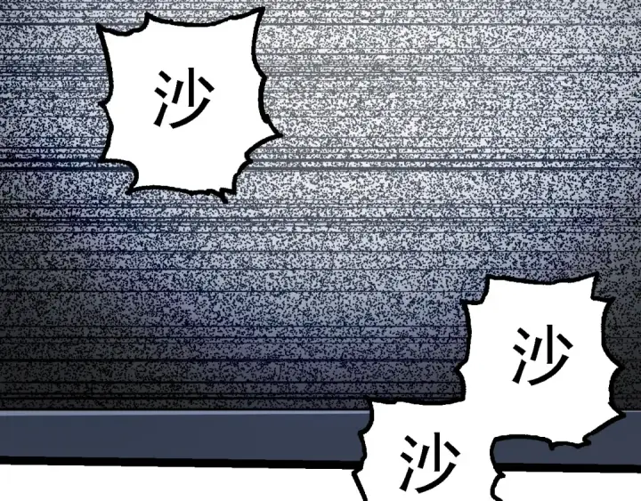 漫画《从大树开始的进化》第96话 霸主之争第106张图