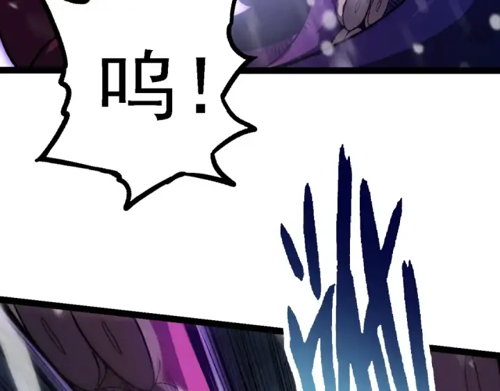 漫画《从大树开始的进化》第96话 霸主之争第127张图