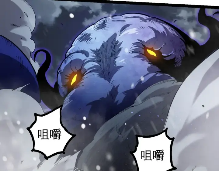 漫画《从大树开始的进化》第96话 霸主之争第141张图