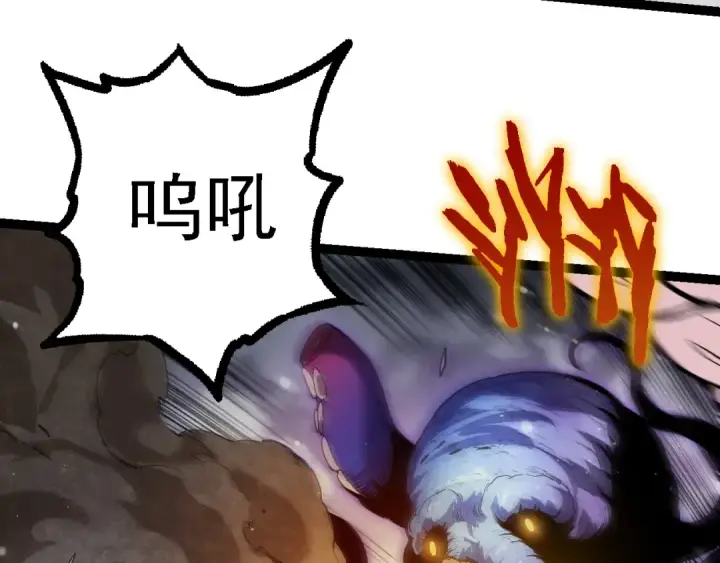 漫画《从大树开始的进化》第96话 霸主之争第150张图