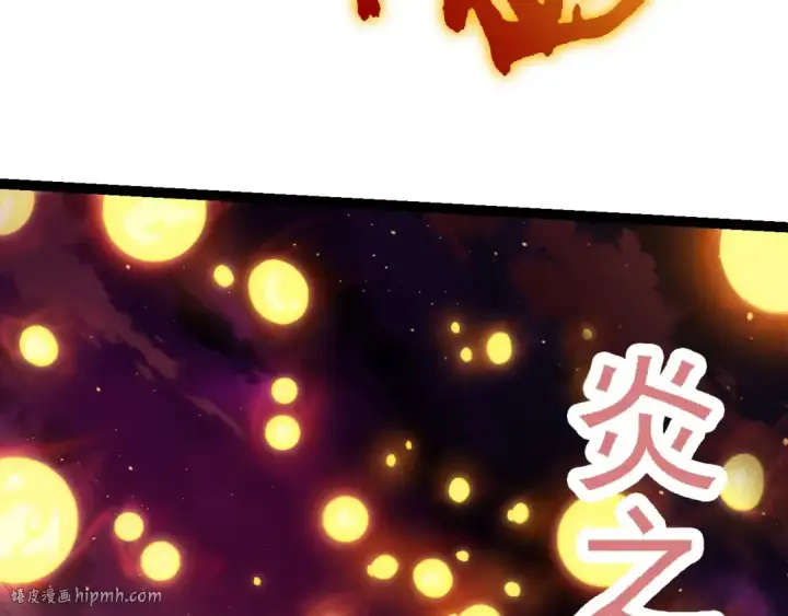漫画《从大树开始的进化》第96话 霸主之争第152张图