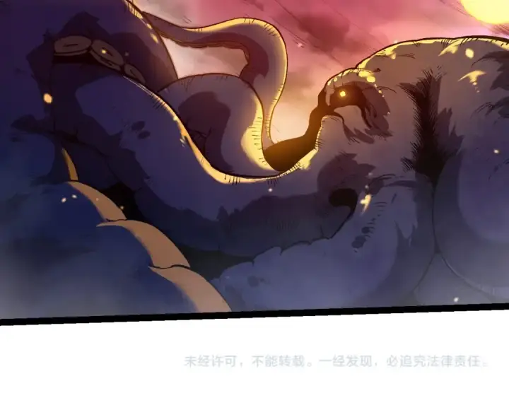 漫画《从大树开始的进化》第96话 霸主之争第154张图