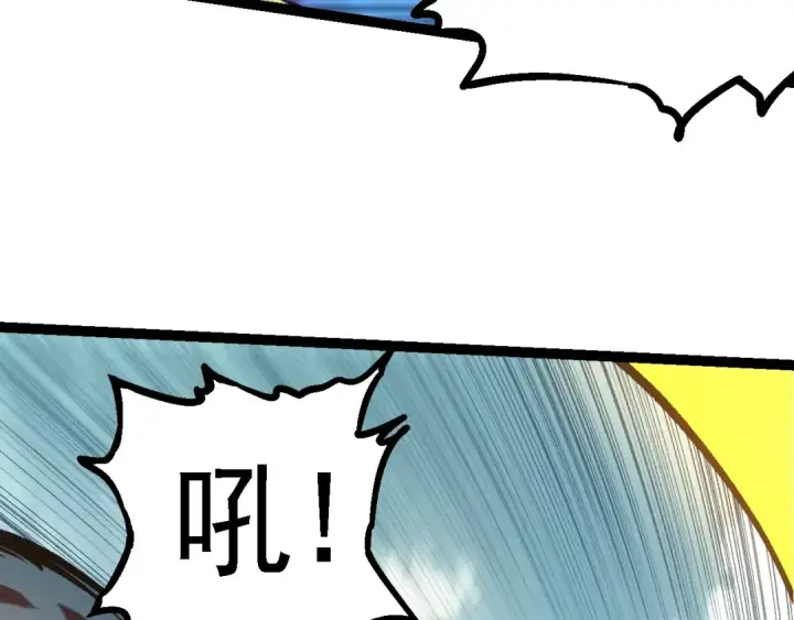 漫画《从大树开始的进化》第96话 霸主之争第22张图