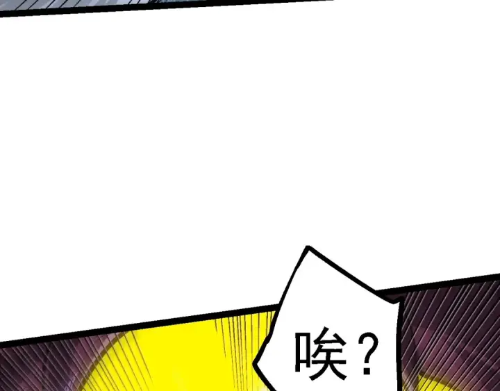 漫画《从大树开始的进化》第96话 霸主之争第42张图