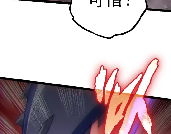 漫画《从大树开始的进化》第96话 霸主之争第52张图