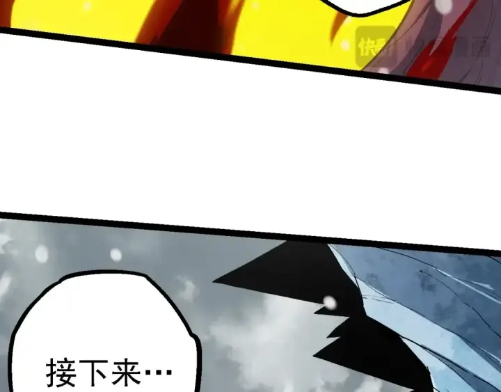 漫画《从大树开始的进化》第96话 霸主之争第57张图