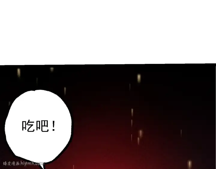 漫画《从大树开始的进化》第97话 飨宴第152张图