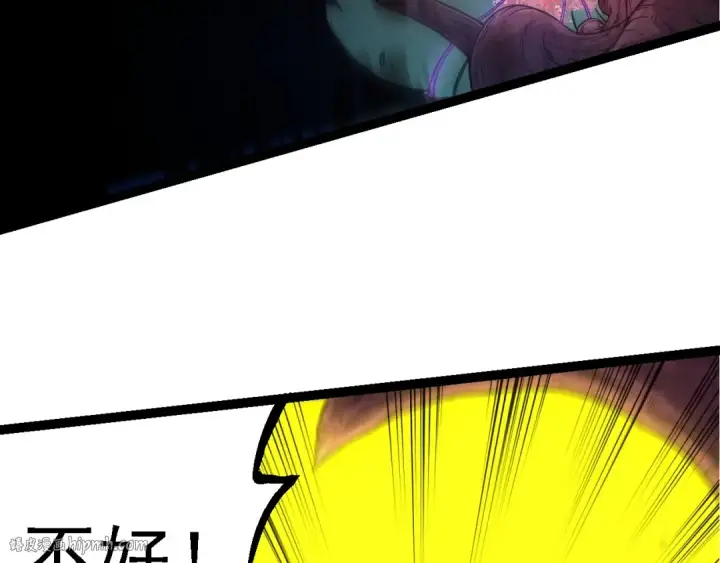 漫画《从大树开始的进化》第97话 飨宴第40张图
