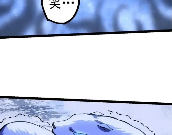 漫画《从大树开始的进化》第98话 来自北方的朋友第100张图