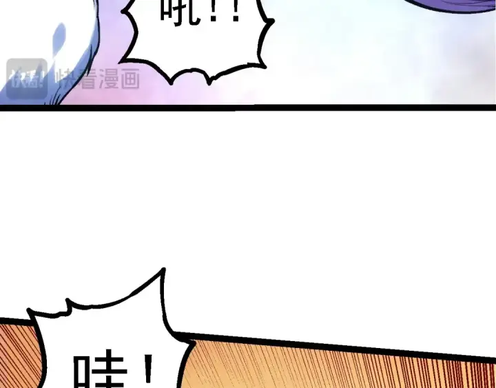 漫画《从大树开始的进化》第98话 来自北方的朋友第129张图