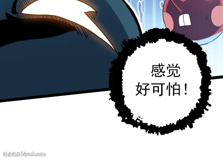 漫画《从大树开始的进化》第98话 来自北方的朋友第144张图
