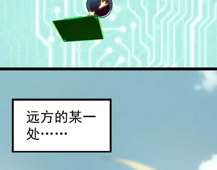 漫画《从大树开始的进化》第98话 来自北方的朋友第147张图