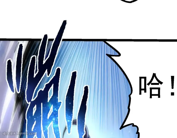 漫画《从大树开始的进化》第98话 来自北方的朋友第32张图