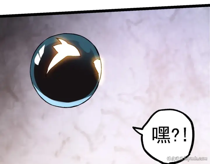 漫画《从大树开始的进化》第98话 来自北方的朋友第88张图