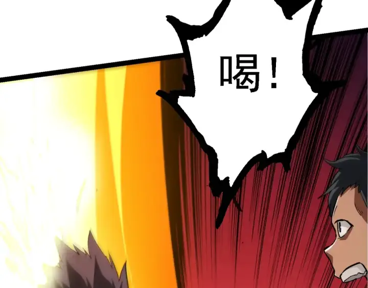 漫画《从大树开始的进化》第99话 灵花出世第100张图