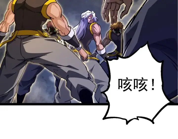 漫画《从大树开始的进化》第99话 灵花出世第127张图