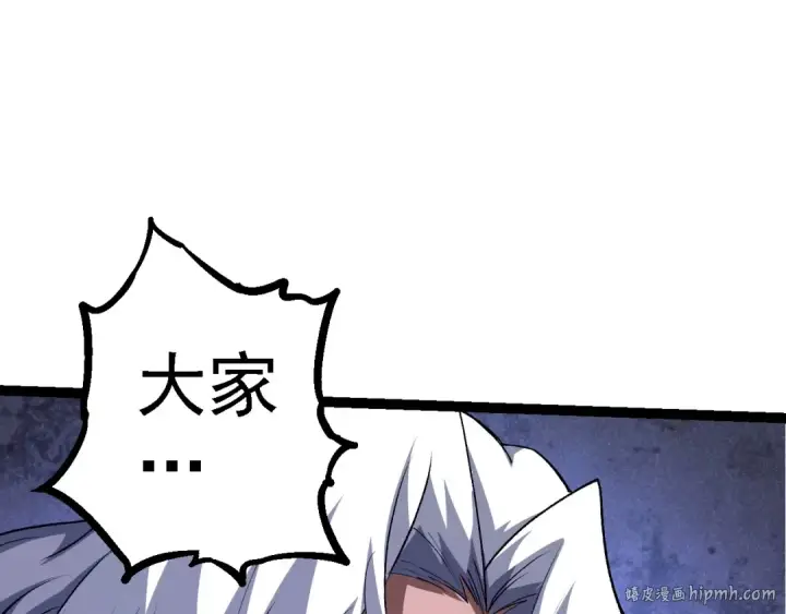 漫画《从大树开始的进化》第99话 灵花出世第128张图