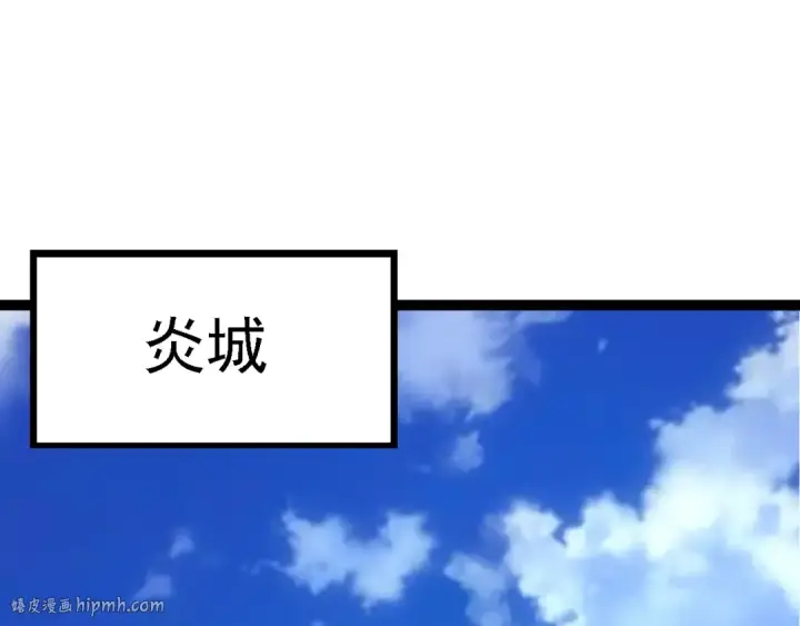 漫画《从大树开始的进化》第99话 灵花出世第40张图