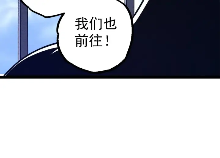 漫画《从大树开始的进化》第99话 灵花出世第54张图