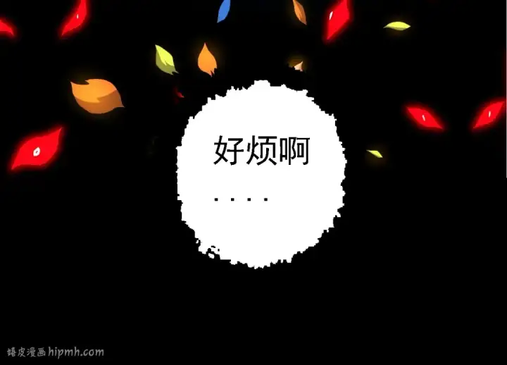 漫画《从大树开始的进化》第100话 群雄夺宝第64张图