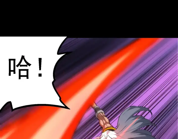 漫画《从大树开始的进化》第100话 群雄夺宝第65张图