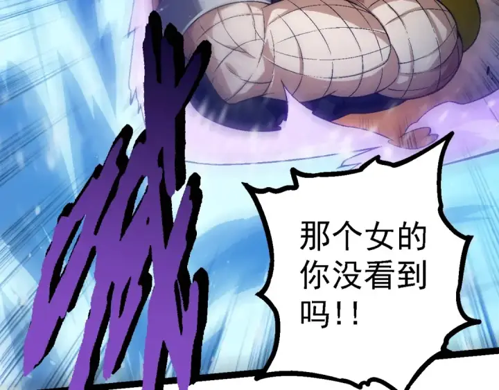 漫画《从大树开始的进化》第101话 小灵出手第106张图