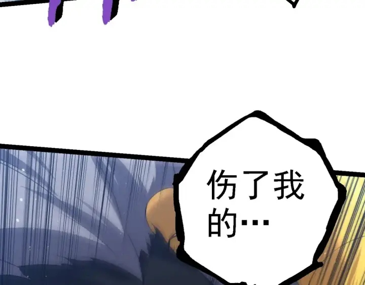 漫画《从大树开始的进化》第101话 小灵出手第107张图