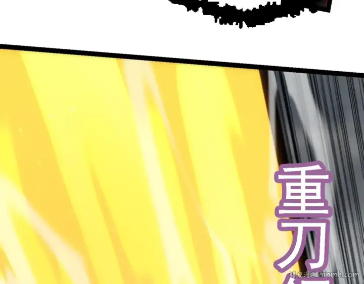 漫画《从大树开始的进化》第101话 小灵出手第112张图