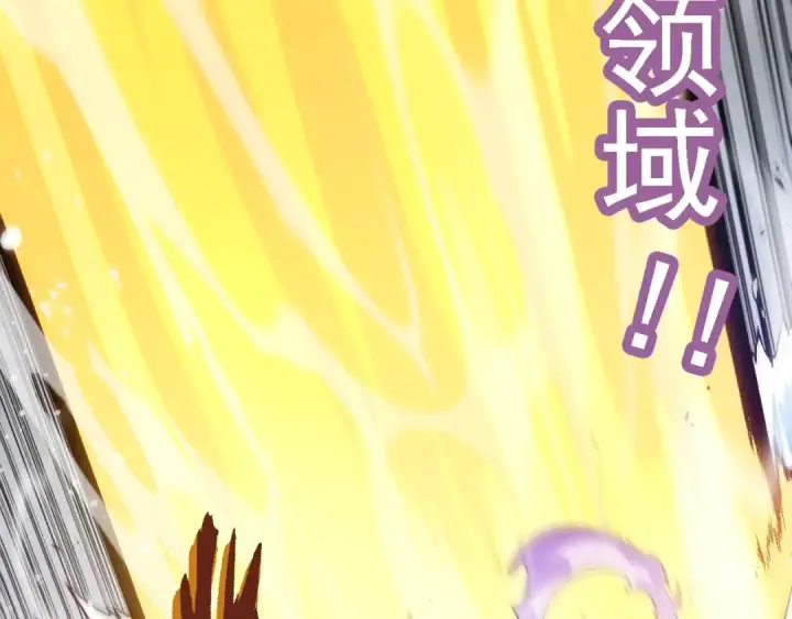 漫画《从大树开始的进化》第101话 小灵出手第113张图