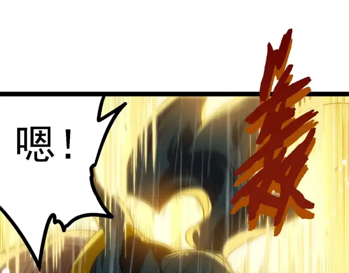 漫画《从大树开始的进化》第101话 小灵出手第115张图