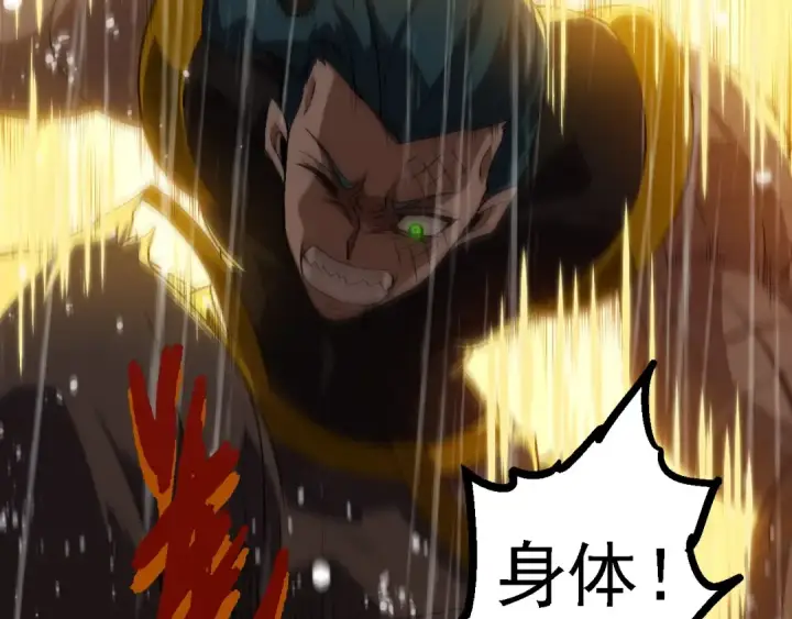 漫画《从大树开始的进化》第101话 小灵出手第116张图