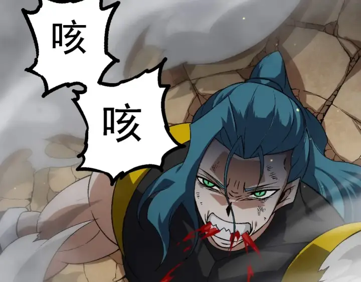 漫画《从大树开始的进化》第101话 小灵出手第123张图