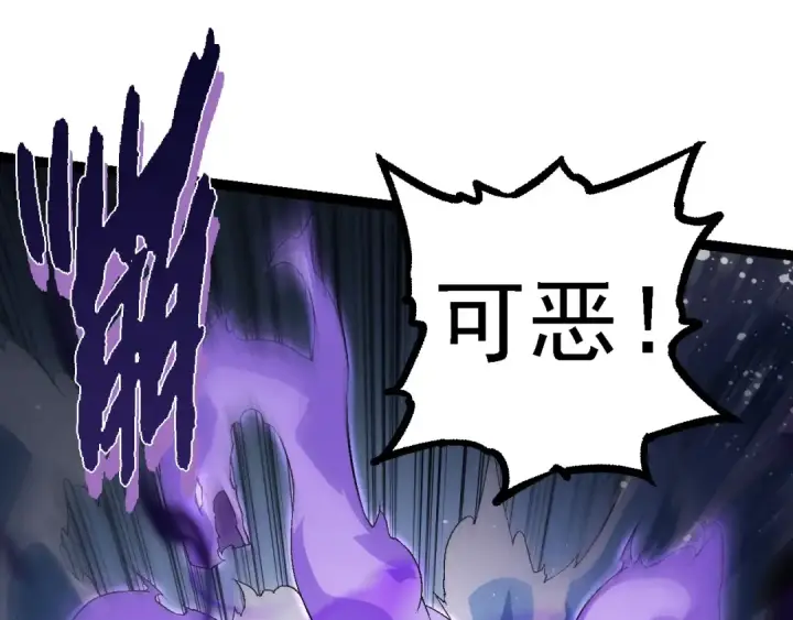 漫画《从大树开始的进化》第101话 小灵出手第125张图