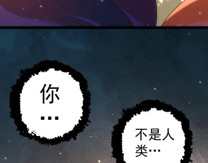 漫画《从大树开始的进化》第101话 小灵出手第137张图