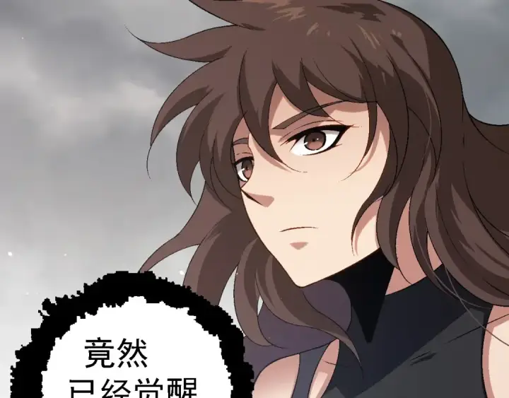 漫画《从大树开始的进化》第101话 小灵出手第140张图