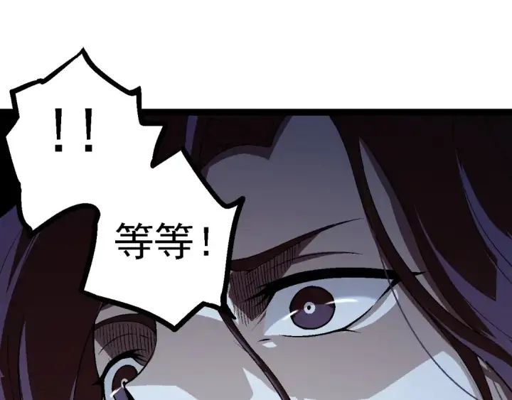 漫画《从大树开始的进化》第101话 小灵出手第15张图