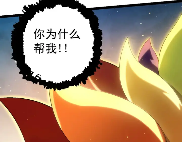 漫画《从大树开始的进化》第101话 小灵出手第150张图