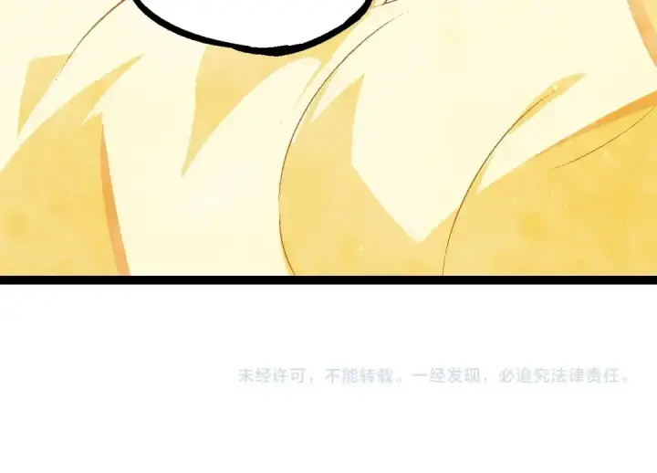 漫画《从大树开始的进化》第101话 小灵出手第154张图