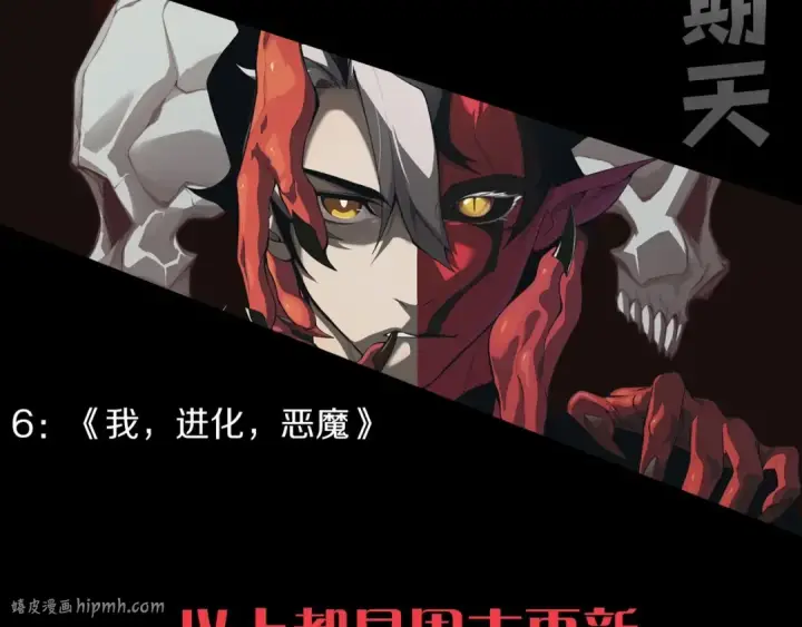 漫画《从大树开始的进化》第101话 小灵出手第160张图