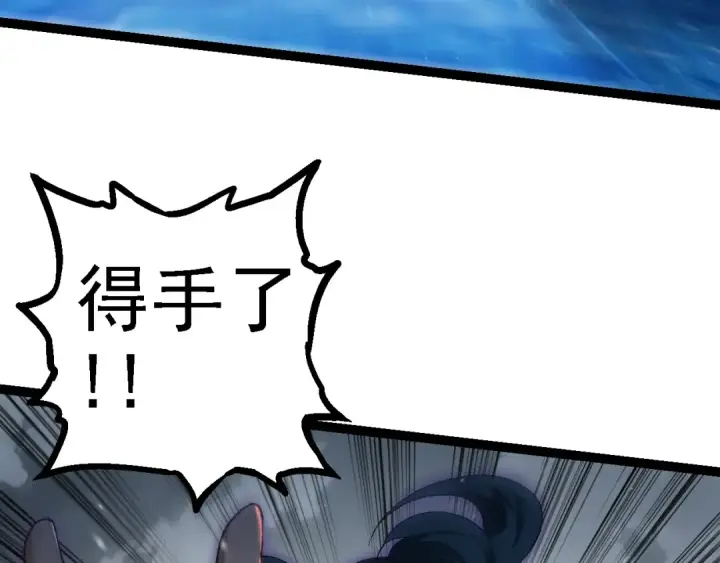 漫画《从大树开始的进化》第101话 小灵出手第47张图