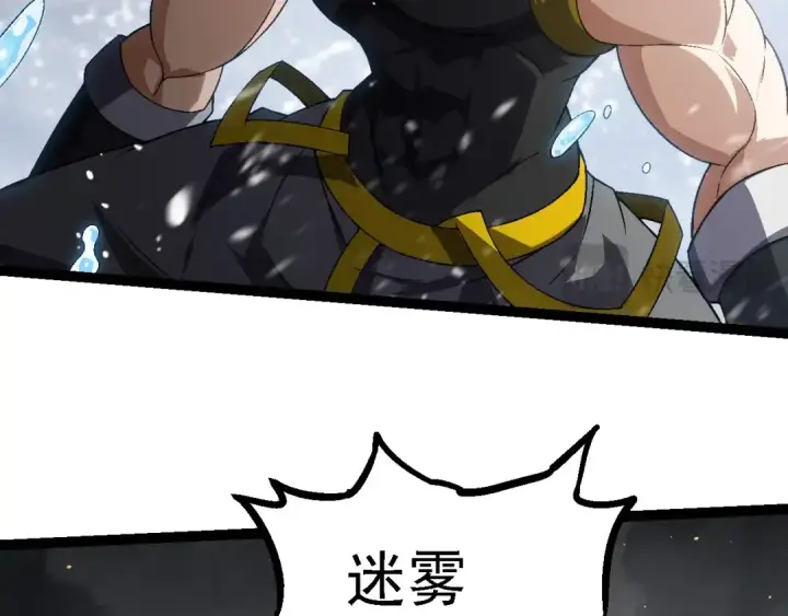 漫画《从大树开始的进化》第101话 小灵出手第59张图