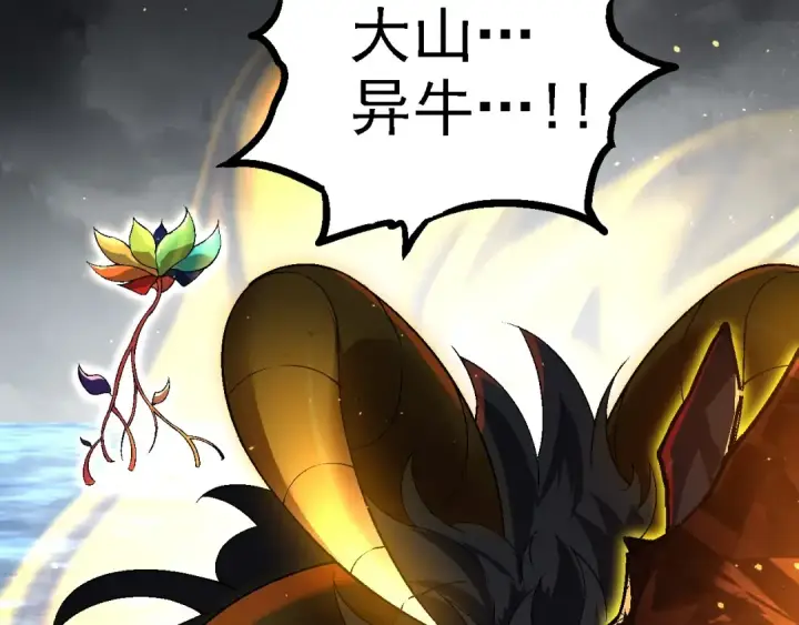 漫画《从大树开始的进化》第101话 小灵出手第60张图